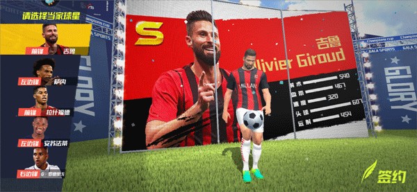 罗马诺：拉师傅的买断条款仍有效，但巴萨希望与曼联重谈价格