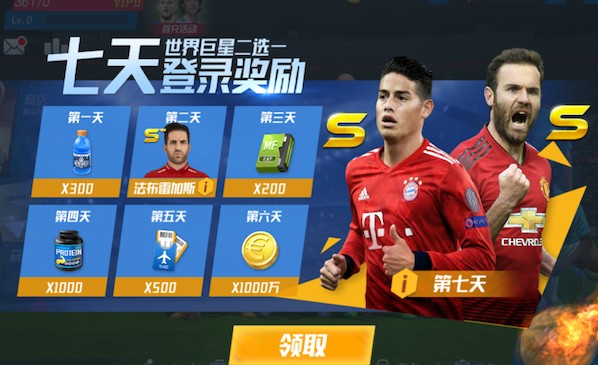 五大联赛参与进球榜：凯恩36球第1，哈兰德29球第2，姆巴佩第4