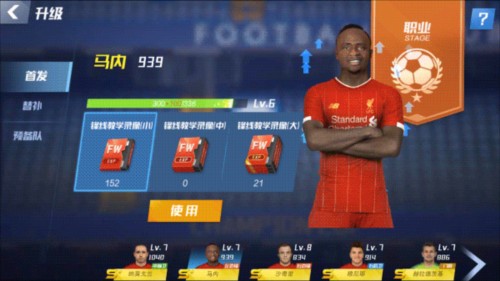 曼联下赛季第三球衣谍照曝光，设计灵感来自兰开夏玫瑰