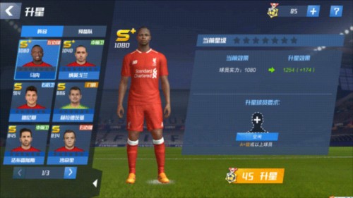 多纳鲁马：昨晚赛后我哭了，因为我没能带意大利达到应有高度