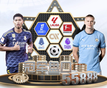 体图：孔帕尼希望阿芳以好状态出战皇马，依靠其速度阻止反击