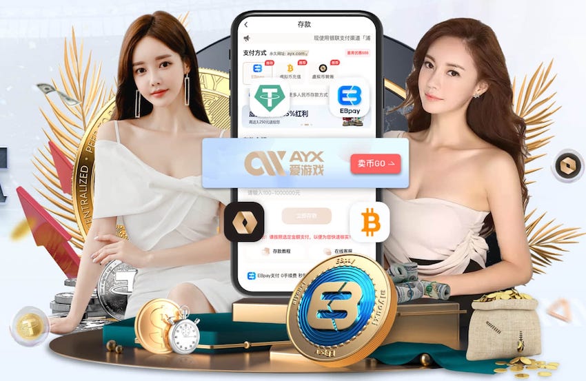 杜月徵禁区外凌空外脚背打入神仙球 U23国足1