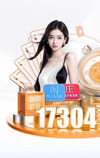 跟队：曼联决心将埃利奥特